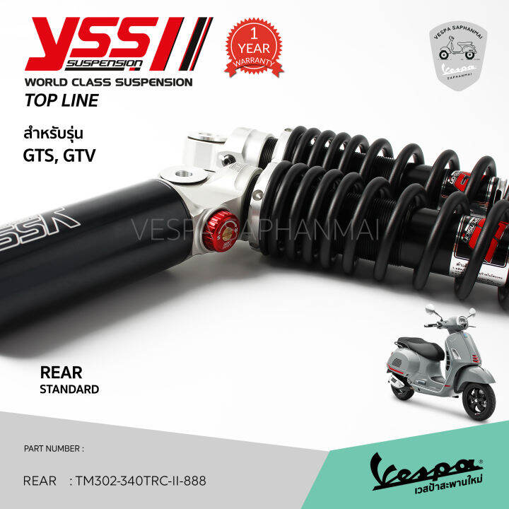 โช๊ค-yss-top-line-สำหรับ-vespa-gts-gtv-ปรับได้-3-จุด-สปริงดำ-รับประกัน-1-ปี-จาก-yss-thailand