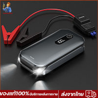 Baseus Car Jump Starter Starting Device Battery Power Bank 1000A Jumpstarter Auto Buster Emergency Booster Car Charger Jump Start[Ship from Bangkok]