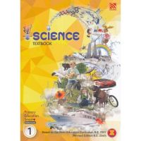 Pelangi Primary Education Smart Plus Science Textbook P1 หนังสือเรียนวิทยาศาสตร์ ระดับประถมศึกษา 1