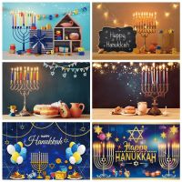 Happy Hanukkah Chanukah Party Backdrop Photography Jewish Passover Food Bread Glitter Menorah Portrait Background Photo Studio