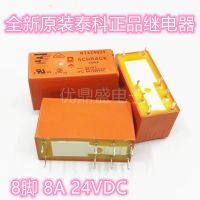 (ใหม่-ของแท้)✌VO Relay SCHRACK RT424024 24VDC ใหม่เอี่ยมเดิม8A 8ฟุตสองจุดเปิดปิด