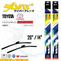 LYNX ใบปัดนำ้ฝน ลิ้งซ์ ขนาด 26 นิ้ว และ 14 นิ้ว ใช้สำหรับ โตโยต้า เซียนต้า