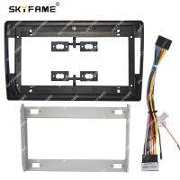 SKYFAME Car Frame Fascia Adapter For Chery R11E 2007-2010 Android Radio Dash Fitting Panel Kit