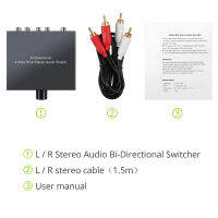 eSYNiC 4X11X4 LR Stereo Audio Bi-Directional Switcher LR Sound Channel Audio Splitter RCA Stereo Switch Selector For DVD AMP