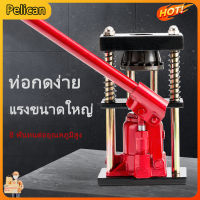 [Pelican]8 ฟันเครื่องกดท่อแรงดันสูง คู่มือท่อไฮโดรลิค เครื่องพ่นสารเคมี ท่อยา เครื่องจีบท่อแรงดันสูง แบบพกพาขนาดเล็ก