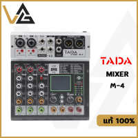 TADA XPRO MM-4D มิกเซอร์ Bluetooth 4 input มิกซ์ มี Effect 99 DSPต่อ หูฟัง 3.5 TRS ของแท้?% รับประกัน Audio Mixer Console