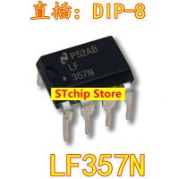 LF357N ใหม่ในสายแพคเกจ DIP8เสาหินอินพุต JFET เครื่องขยายเสียงปฏิบัติการนำเข้า DIP 8