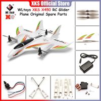 Wltoys XKS X450เครื่องบินเครื่องร่อน RC แผงวงจรอะไหล่มอเตอร์เซอร์โวใบพัดส่วนหางสกรูเปลือกใบพัดอุปกรณ์เสริม ESC