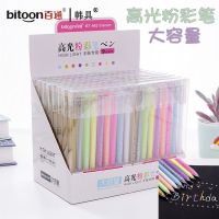 9/12pcs 0.6mm Highlighter Sketch Markers Pens White Paint Gel Pen for Art Marker Manga Painting Fine Liner Pen