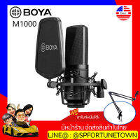 【จัดส่งด่วน1-2Day】Boya BY-M1000 XLR  Condenser Microphoneeadline ฟรี  Stand NB35