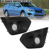 ฝาครอบไฟตัดหมอกสำหรับ Subaru Impreza 2012 2013 2014ฝาครอบไฟตัดหมอกไฟหน้าลูกกรงกรอบตัดแต่งกันชนหน้าหมวก