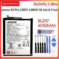 แบตเตอรี่ แท้ Lenovo K5 Pro L38111 L38041 Z6 Lite 6.3 inch (BL297) 4050MAh รับประกัน 3 เดือน