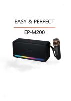 EP-M200 ลำโพงบลูทูธ  Easy &amp; Perfect