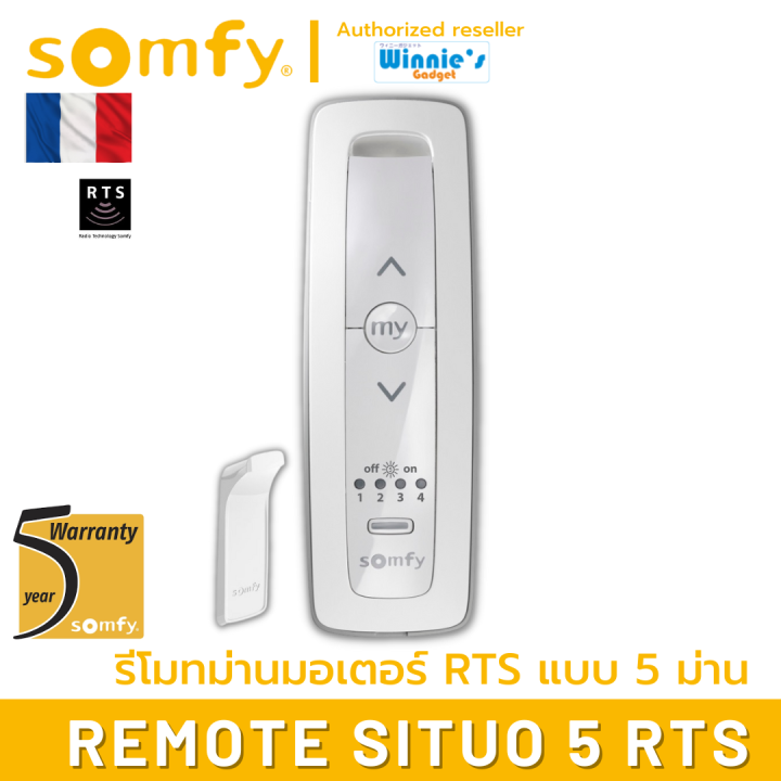 somfy-situo-5-rts-รีโมทควบคุมอุปกรณ์-somfy-rts-ควบคุม-เปิด-หยุด-ปิด-สำหรับ-5-อุปกรณ์-ประกัน-5-ปี