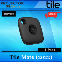 Tile Mate (2022) 1-Pack, Bluetooth Tracker, Keys Finder and Item Locator; Up to 250 ft. Range. Up to 3 Year Battery. Water-Resistant. Phone Finder. iOS and Android Compatible