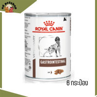 ✨?ส่งฟรี ส่งไวRoyal Canin Gastro intestinal อาหารเปียกสุนัข  จำนวน 6 กระป๋อง เก็บเงินปลายทาง ??