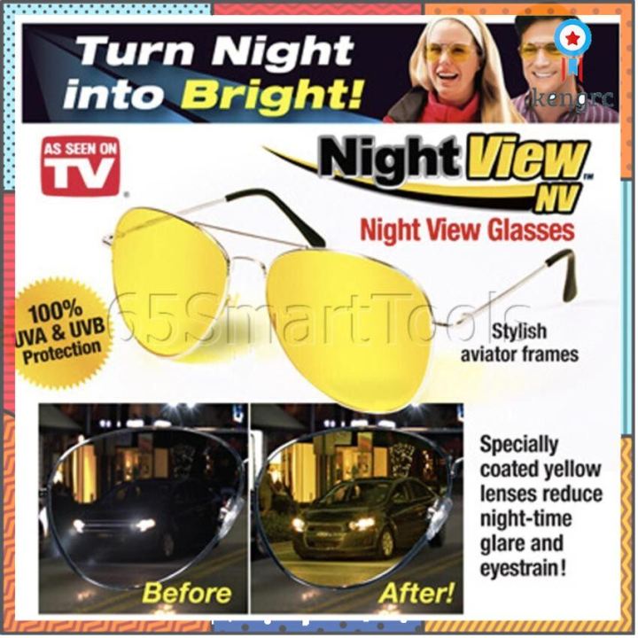 InnTech แว่นตาขับรถกลาง แว่นตาตัดหมอก Nht View NV รุ่นใหม่ล่าสุดจาก USA Sาคาต่อชิ้น