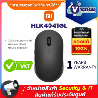 HLK4041GL เม้าส์ไร้สาย Xiaomi Mi Wireless Silent Mouse Black สีดำ By Vnix Group