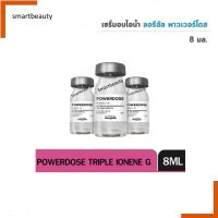 ลอรีอัล เชรั่มอบไอน้ำ พาวเวอร์โดส ไอโอนีนจี +B5 Loreal PowerDose   8ml เหมาะสำหรับฟื้นฟูบำรุงเส้นผมหลังการทำเคมีทุกชนิด