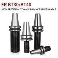 BT30 BT40 Dynamic Balance G2.5 High Speed ER Milling Shank 0.003 ศูนย์เครื่องจักรกลซีเอ็นซีความแม่นยําสูง ER16 ER20 ER25 ER32 Collet