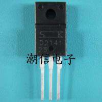 10cps D2141 2SD2141 motorcycle ignition tripolar 6A380V