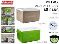 Coleman Party Stacker 48 can Cooler#กระติกน้ำแข็ง 48 กระป๋อง