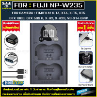 เเท่นชาร์จ Charger Battery เเท่นชาร์จเเบตเตอรี่กล้อง fuji NP-W235 NPW235 npw235 เเท่นชาร์จเเบตเตอรี่ เเบตเตอรี่ กล้อง Fuji XT4 X-T4 X T4 X-H2 X-T5 GFX 100S GFX 50S II เเท่น 1X