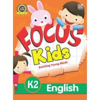 Kid Plus หนังสือเรียนระดับอนุบาล Focus Kids English K2