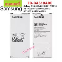 แบตเตอรี่ Samsung A5 2016 / A510 / A510F / A5100 แบต Samsung A510 2016 A5 2016 EB-BA510ABE 2900mAh battery