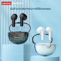 หูฟังไร้สายบลูทูธ  Lenovo XT95 Pro Wireless Bluetooth headset AAC/SBC Bluetooth 5.1