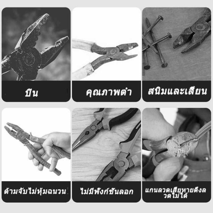 สินค้าสุดฮิต-คีมตัดอเนกประสงค์-9inch-คีมจมูกเข็ม-คีมถ่างแหวน-คีมถ่าง-คีมหนีบ-ปากตรงเครื่องตัดลวด-เครื่องมือช่าง