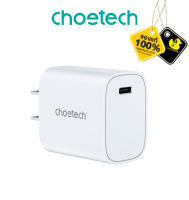 Choetech USB-C Matt US Wall Charger PD20W  (Q5004)