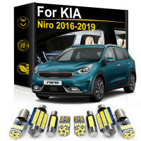 สำหรับ KIA Niro 2016 2017 2018 2019 2020 Hybrid ภายในรถ LED Light Canbus อุปกรณ์เสริมอัตโนมัติโดมแผนที่ Trunk ใบอนุญาตโคมไฟ