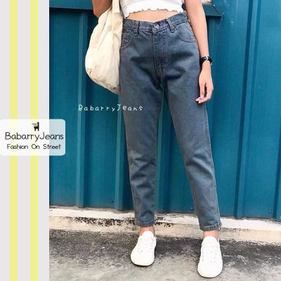 [พร้อมส่ง] BabarryJeans ยีนส์ทรงบอยเฟรน เอวสูง ผ้ายีนส์ไม่ยืด รุ่นคลาสสิค (ORIGINAL) สีสนิม