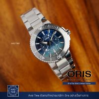 Oris Dat Watt Limited Edition Blue 43.5mm สายเหล็ก (01 761 7765 4185-Set) Avid Time โอริส ของแท้ ประกันศูนย์