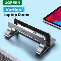 UGREEN ที่วางแล็ปท็อปปรับโต๊ะทำงานสำหรับแล็ปท็อปแนวตั้ง Asus Macbook Pro iPad พื้นผิว Dell Huawei อากาศ