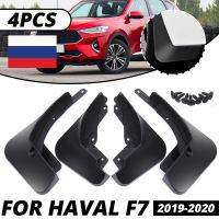 4Pcs Fender Mudguards Mud Flaps สำหรับ Great Wall Haval F7 F7x 2019 2020 Splash Guards Flap รถอุปกรณ์เสริม