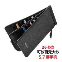 Ultra-Thin Card Holder Large Capacity Multi-Card Slot Card Holder Integrated Wallet Long Bank Card Holder Mens And Womens Multi-Function 【OCT】