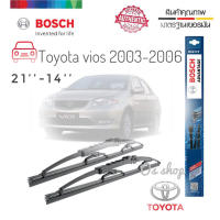 ใบปัดน้ำฝน ซิลิโคน ตรงรุ่น Toyota Vios 2003-2006 ไซส์ 21-14 ยี่ห้อ BOSCH ของแท้ จำนวน 1 คู่**จบในร้านเดียว**จัดส่งไว