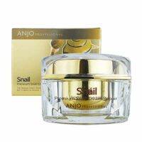 ของแท้?พร้อมส่ง Anjo Professional Skin Premium Snail Cream Repair ครีมหอยทากพรีเมียม ชื่อดังจากเกาหลี