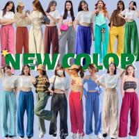 ? สีใหม่ ? sweatpants กางเกงวอร์มเอวสูง 32 สี ปลายขาทรงปล่อย ความยาว 40" เนื้อผ้า French Terry - โยกเยก คอลเลคชั่น