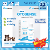 Otosense น้ำยาเช็ดหู สำหรับสัตว์เลี้ยงทุกชนิด 50 ml.