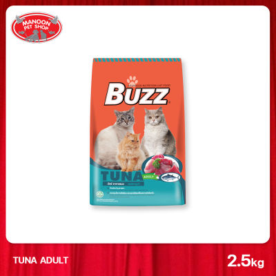 [MANOON] BUZZ Balance Nutrition Formula Tuna 2.5kg อาหารแมวโตสูตรทูน่า