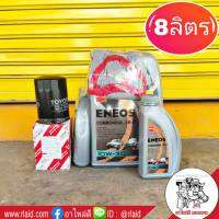 ENEOS COMMONRAIL CK-4 10W-30 ( ชุด 8ลิตร ) ดีเซล แถมฟรี กรองน้ำมันเครื่องแท้ 1ลูก (ทักแชทแจ้งรุ่นรถ)