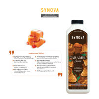 ซอสเข้มข้น : SYNOVA Caramel Sauce 1L.