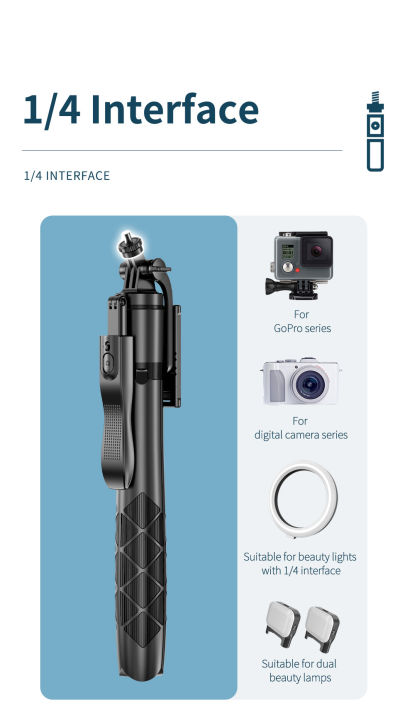 ใหม่-l16-ขาตั้งกล้องไม้เซลฟี่ไร้สาย-1-53m-พับได้มาพร้อมรีโมทบลูทูธ-พิเศษสามารถใช้กล้องแอคชั่น-gopro-สมาร์ทโฟนได้