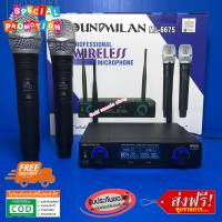 NEW SML ไมค์โครโฟน ไมค์โครโฟนไร้สาย ไมค์ลอยคู่ รุ่น M-6675 UHF แท้ Wireless Microphone ส่งฟรี ความถี่ ใหม่ ก.ส.ท.ช