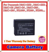 Battery Camera For Panasonic DMC-GX8 , DMC-GH2 , DMC-G5 , DMC-G6 , DMC-G85 , DMC-G95 ,  FZ1000 , FZ200 , FZ300.... แบตเตอรี่สำหรับกล้อง Panasonic รหัส DMW-BLC12 Lithium Battery