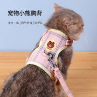 【cw】 s Chest-Back Slip Cat Pulling Rope Anti Breaking Loose Cat Rope Retractable Cute Cat Strap Dog Leash Cat Wholesale