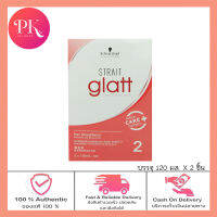 แบบกล่อง Schwarzkopf glatt ยายืดชวาสครอฟเบอร เบอร์ 2 สำหรับผมผ่านการทำสีและพรุนอ่อนแอมาก ( โกรก+ยืด )